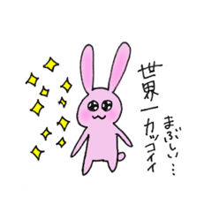 [LINEスタンプ] スキスキが溢れるウサちゃん