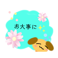 [LINEスタンプ] アニマル敬語スタンプ★