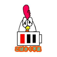 [LINEスタンプ] こばさくスタンプ