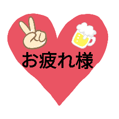 [LINEスタンプ] 日常で使える！日常会話❣
