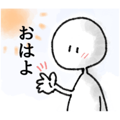 [LINEスタンプ] 無表情の白いやつ