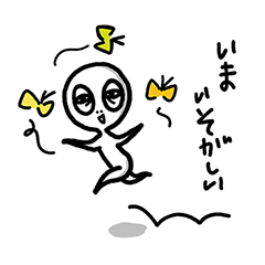 [LINEスタンプ] うちゆ人。