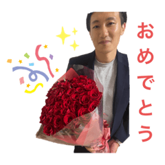 [LINEスタンプ] ゆうやくん❤️
