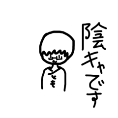 [LINEスタンプ] ともさんの日常