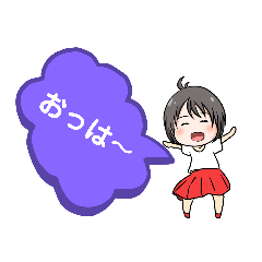 [LINEスタンプ] 女の子あいさつ1