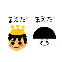 [LINEスタンプ] ぬりの同期スタンプ