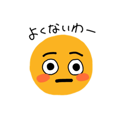[LINEスタンプ] ノリで作っちゃったスタンプ