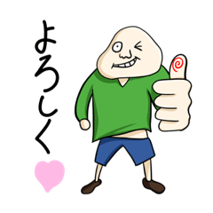 [LINEスタンプ] 田中さんだよ