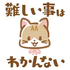 [LINEスタンプ] いぶと愉快な仲間たち