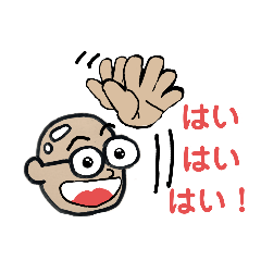 [LINEスタンプ] 続々、頭つるつるおじさんのスタンプ