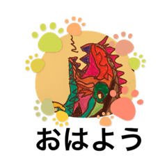 [LINEスタンプ] K画伯の恐竜スタンプ♪