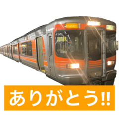 [LINEスタンプ] Train stamp！！×40