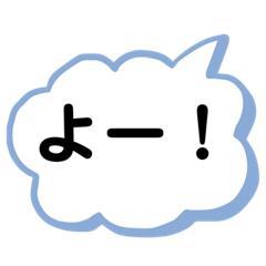[LINEスタンプ] 命令っぽいスタンプ