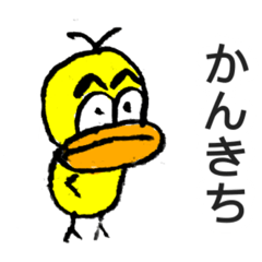 [LINEスタンプ] birdsと仲間たち。