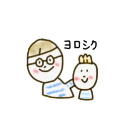 [LINEスタンプ] ハロー・コンフくんファミリー