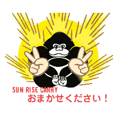 [LINEスタンプ] 日之出運輸第5弾トラックのみ編