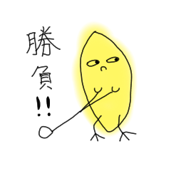 [LINEスタンプ] ゴルフするマンゴー