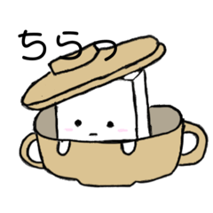 [LINEスタンプ] お・で・ん
