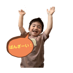 [LINEスタンプ] テンテン①