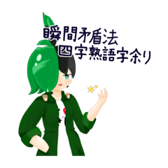 [LINEスタンプ] はるーぱーさん・異