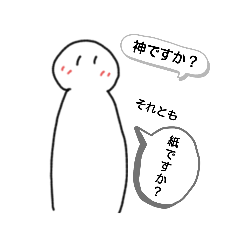 [LINEスタンプ] 激カワ スタンプ