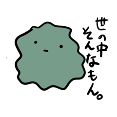 [LINEスタンプ] お煎餅くん