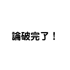 [LINEスタンプ] ウザンプ