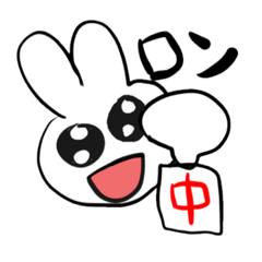 [LINEスタンプ] うさぎのルナちゃん1