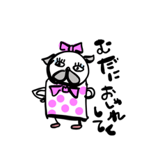 [LINEスタンプ] パグの落書き