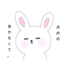 [LINEスタンプ] りゅみえーる ほんわかゆるうさスタンプ