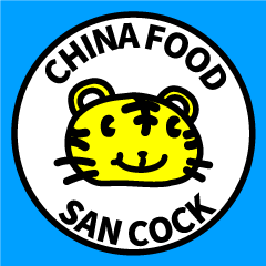 [LINEスタンプ] サンコックスタンプ