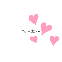 [LINEスタンプ] TaHiスタンプ1