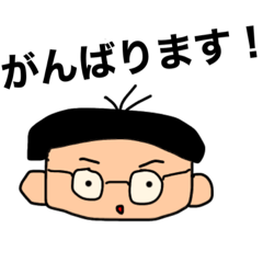 [LINEスタンプ] 日常で使える楽しいスタンプ