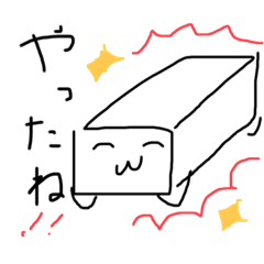 [LINEスタンプ] にこましゅスタンプ2