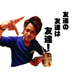 [LINEスタンプ] いぴかわ工房Ⅲ