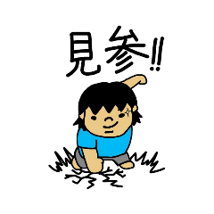 [LINEスタンプ] ヒポポのスタンプ