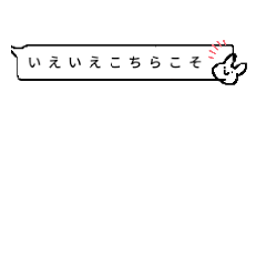 [LINEスタンプ] 使いやすい！！吹き出しスタンプ