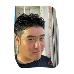 [LINEスタンプ] 金城リスペクト隊 隊長
