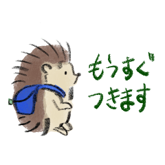 [LINEスタンプ] つうがくひらがなスタンプ