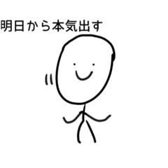 [LINEスタンプ] 絶対やる気ない人