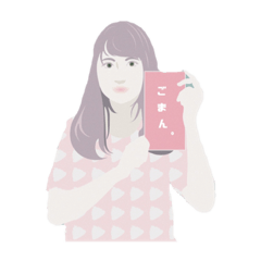 [LINEスタンプ] ごまんのゆうかまん♡