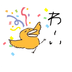 [LINEスタンプ] ほっこりした気持ちになれる動物のスタンプ