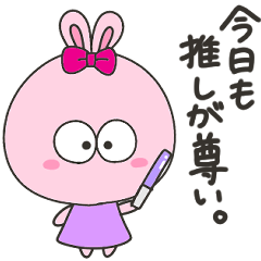 [LINEスタンプ] ちび耳うさちゃんのヲタクライフ