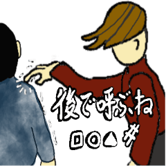 [LINEスタンプ] 折り返します