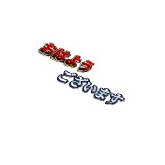 [LINEスタンプ] 五千兆円？なにそれ？