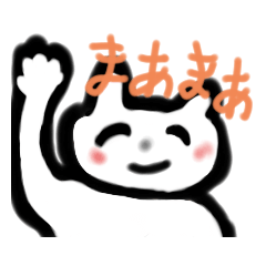 [LINEスタンプ] まあまあ2