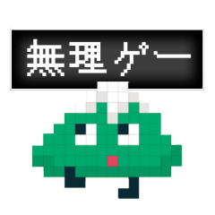 [LINEスタンプ] キャンピングツリーくんは感情的