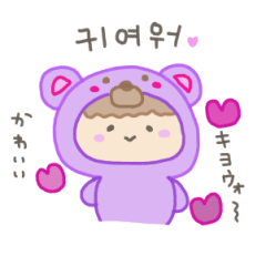 [LINEスタンプ] 韓国ガキさん！안녕하세요〜