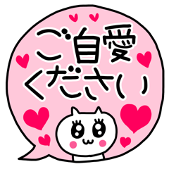 [LINEスタンプ] riekimの吹き出しデカ文字セットパック