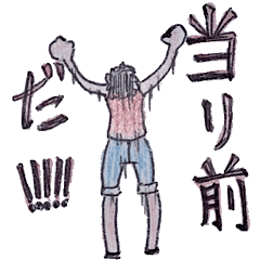 [LINEスタンプ] ONE PIECE ONE PIECE2